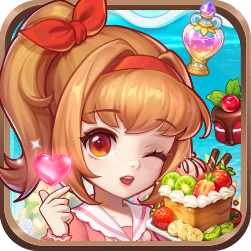 公主甜點屋-療愈係模擬經營遊戲 7.33.2