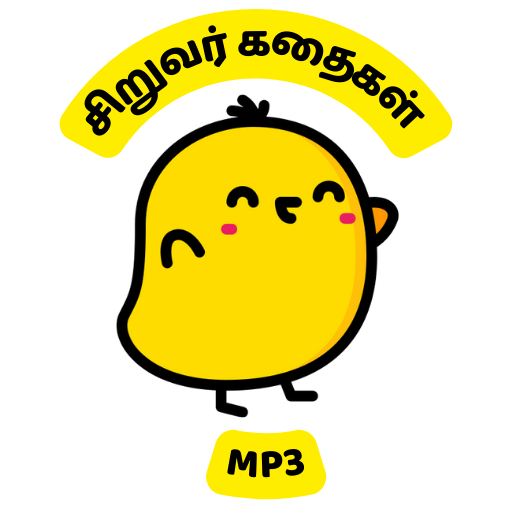 Tamil Kids Story(Daily Update) 1.4