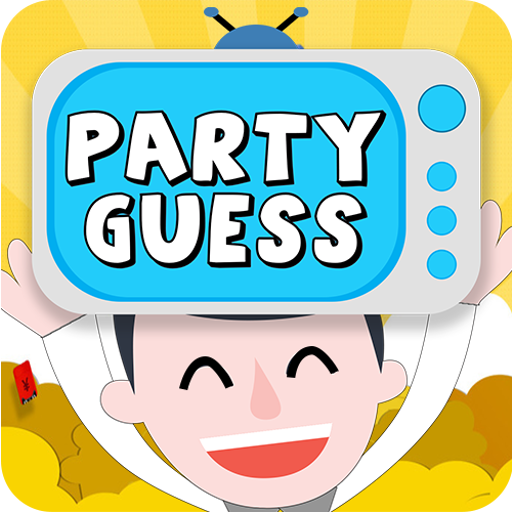大電視 - Party Guess 