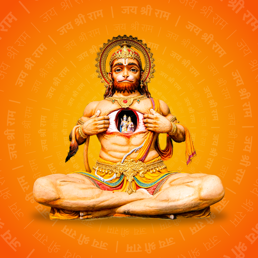 Hanuman Chalisa 1.1.2