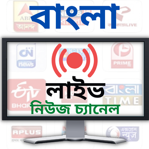Bengali News Live TV 7.0