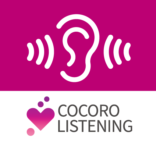COCORO LISTENING 1.4.0