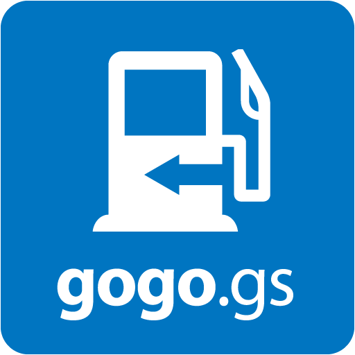ガソリン価格比較アプリ gogo.gs 1.36.4