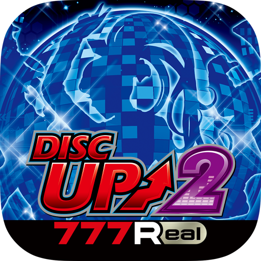 [777Real]パチスロディスクアップ2 1.0.5
