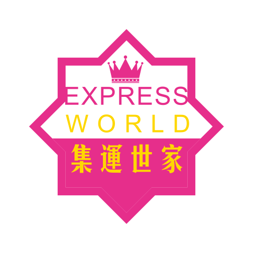 集運世家Express World 4.4.0