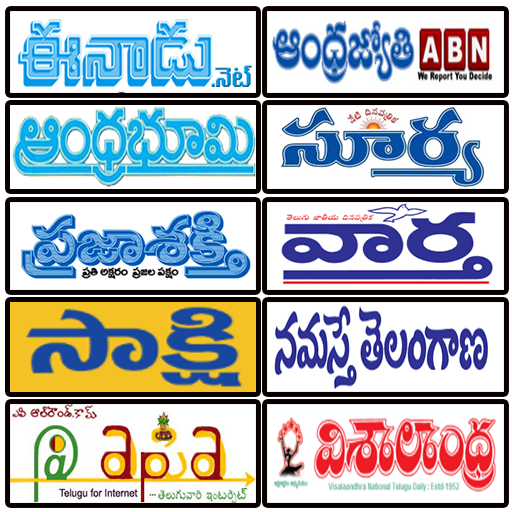 Telugu News Paper 2.0.5