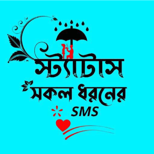 Bangla Status SMS 8.2.2