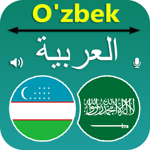 Uzbek Arabic Translator 3.5