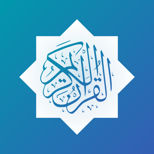 AlQuran 30 Juz Dan Terjemahan 1.15.1
