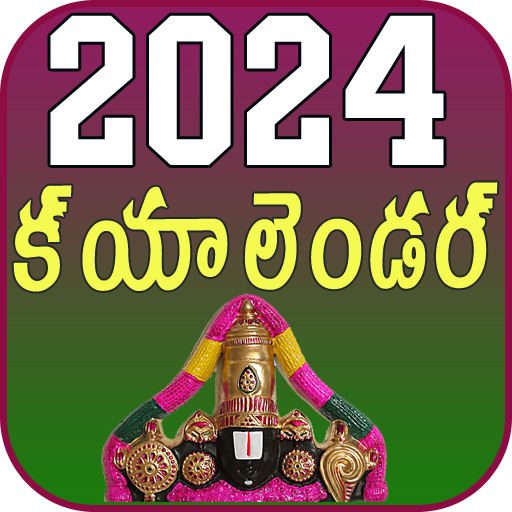 Telugu Calendar 2024 2.8