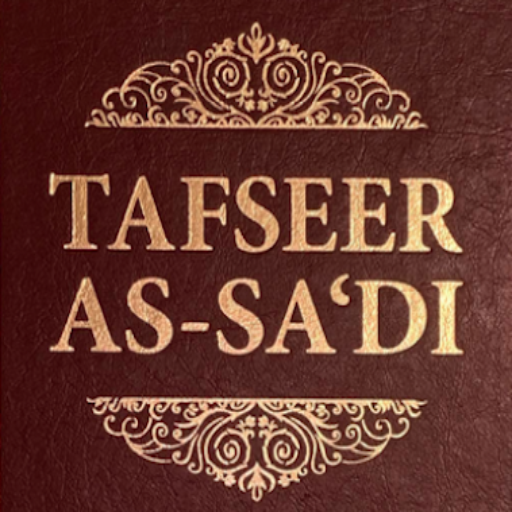 Tafsir As Sadi - Quran English 1.15
