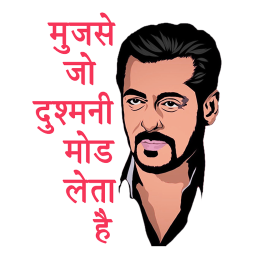 Hindi Movies Stickers 14.0