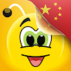 Learn Mandarin Chinese - 6000 Words - FunEasyLearn